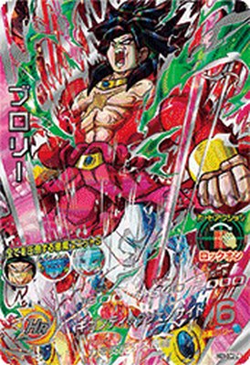 楽天市場】ドラゴンボールヒーローズ 再録の通販