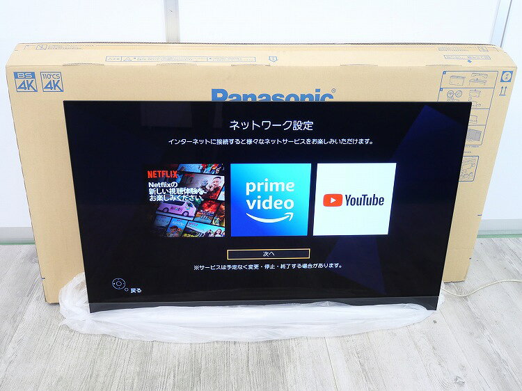 楽天市場】panasonic 有機elテレビ viera th-55gz2000の通販