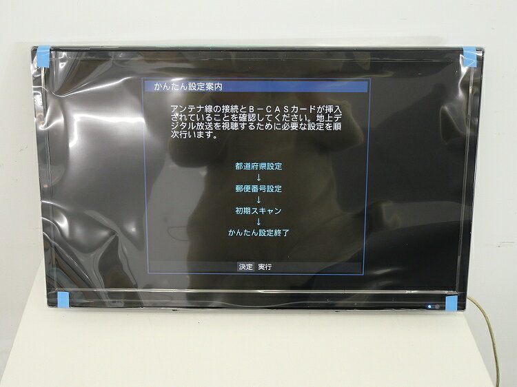 楽天市場】granple（テレビ｜TV・オーディオ・カメラ）の通販