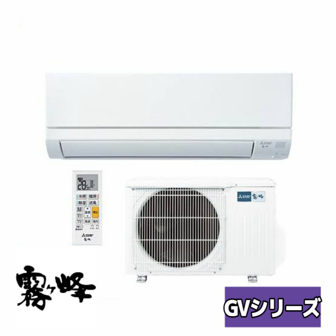 楽天市場】エアコン 型 落ち 三菱の通販