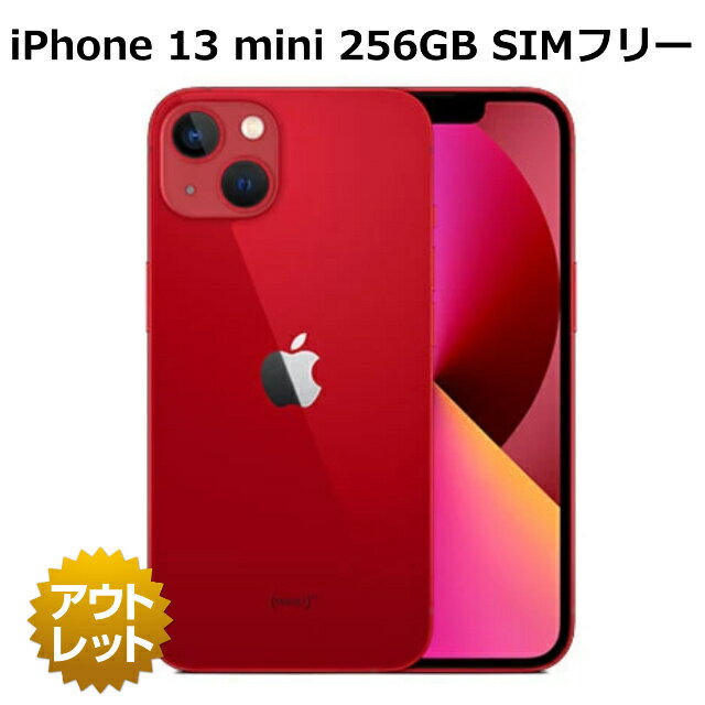 楽天市場】iphone13 mini 256の通販
