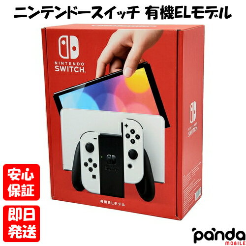楽天市場】nintendo switch 本体 未使用の通販