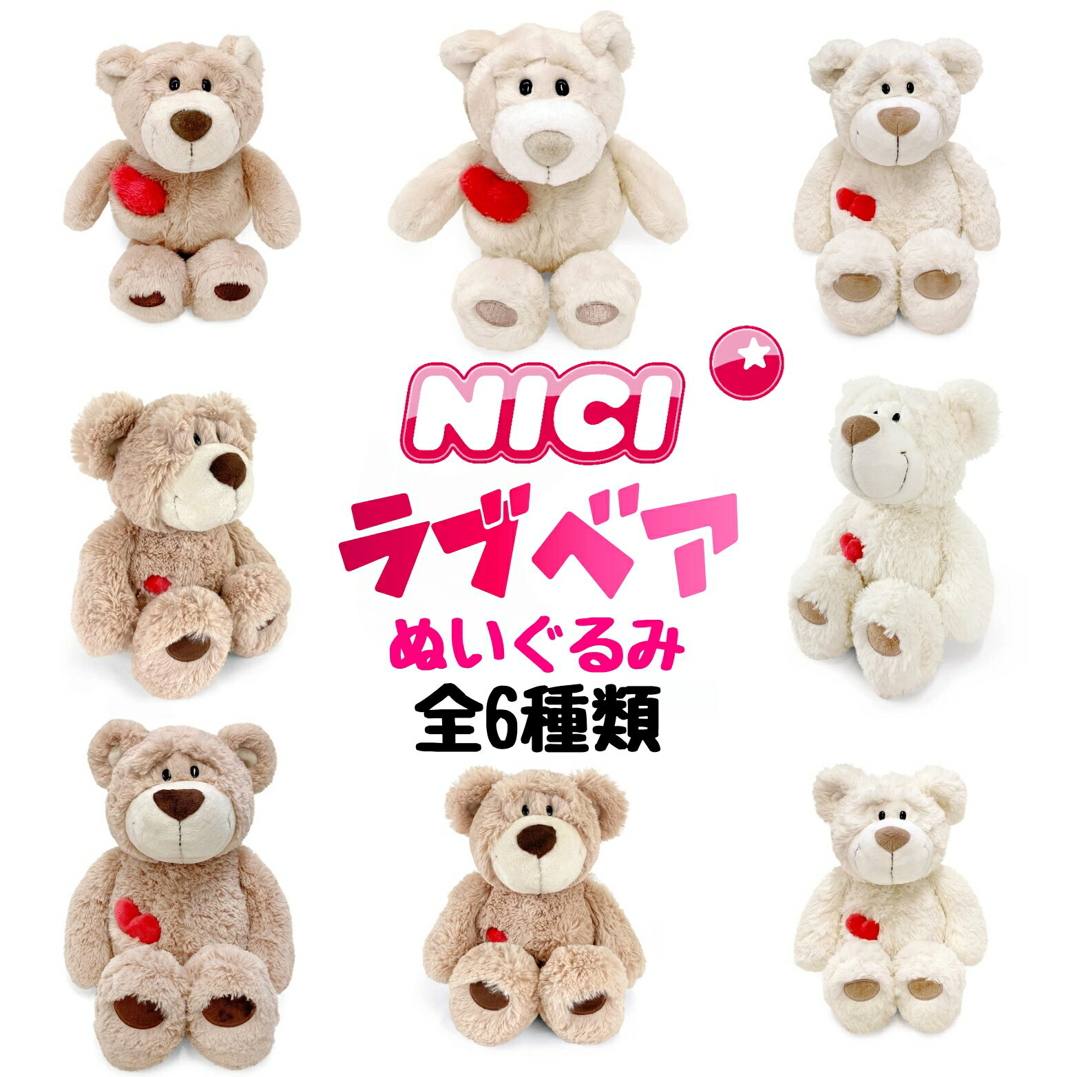 楽天市場】ニキ クラシックベアの通販