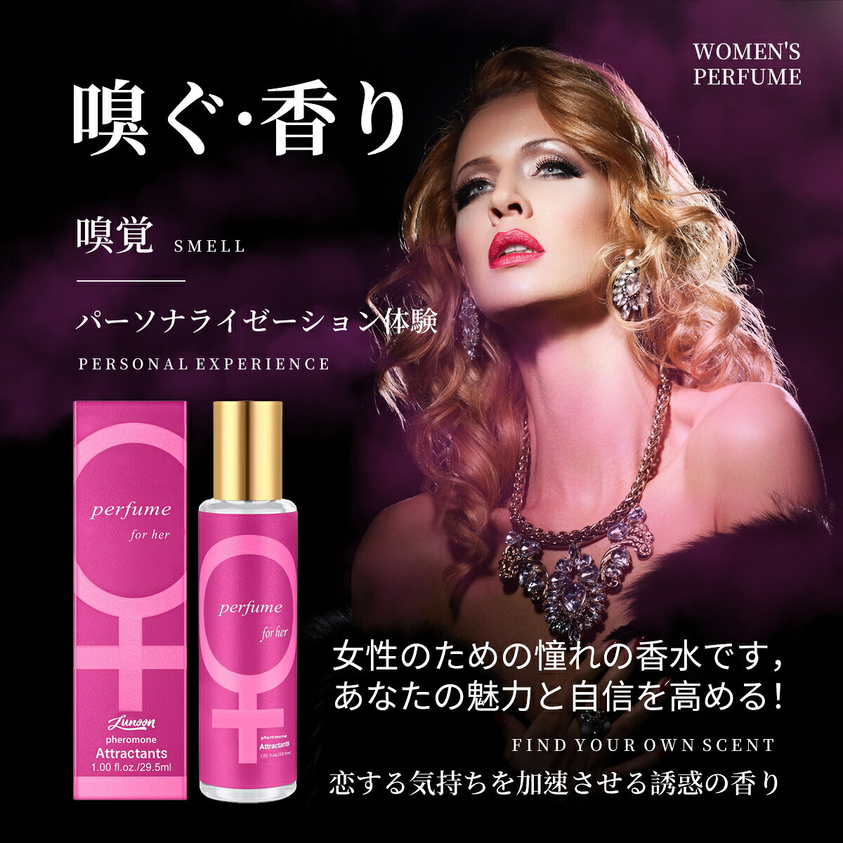 楽天市場】リビドー ロゼ 香水の通販