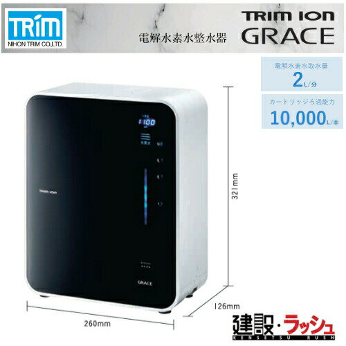 楽天市場】日本トリム graceの通販