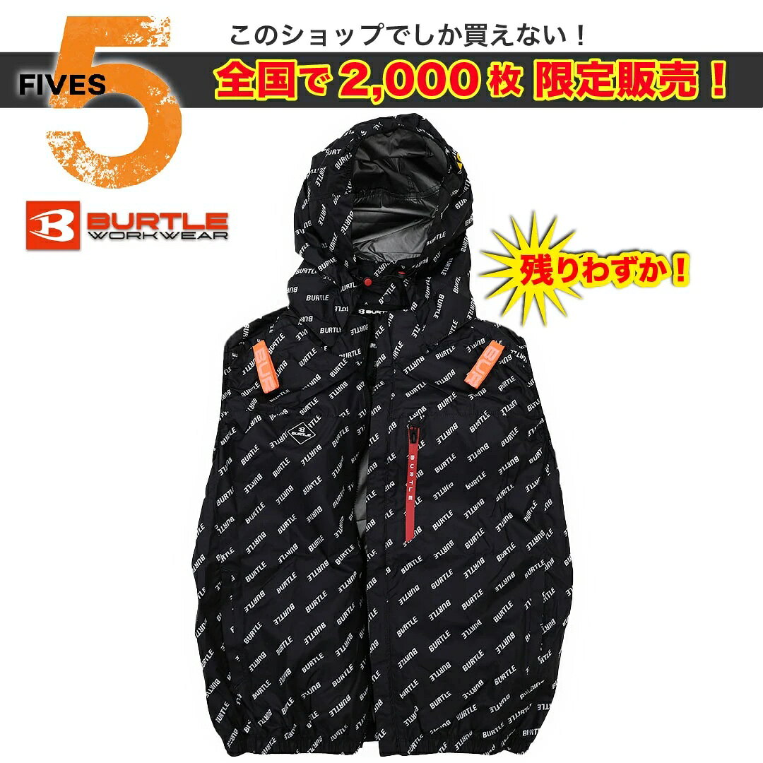 楽天市場】空調服 限定の通販