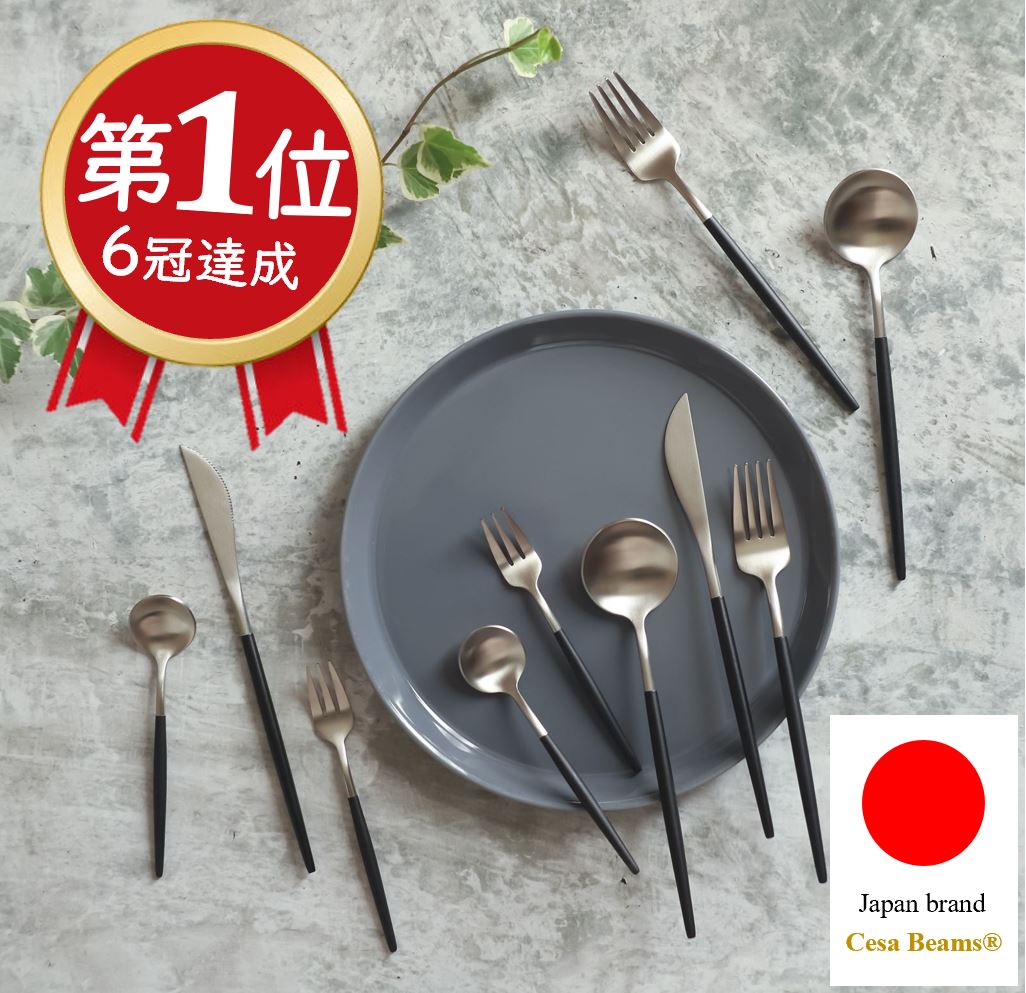 楽天市場】マリメッコ（カトラリーセット｜箸・カトラリー）：食器