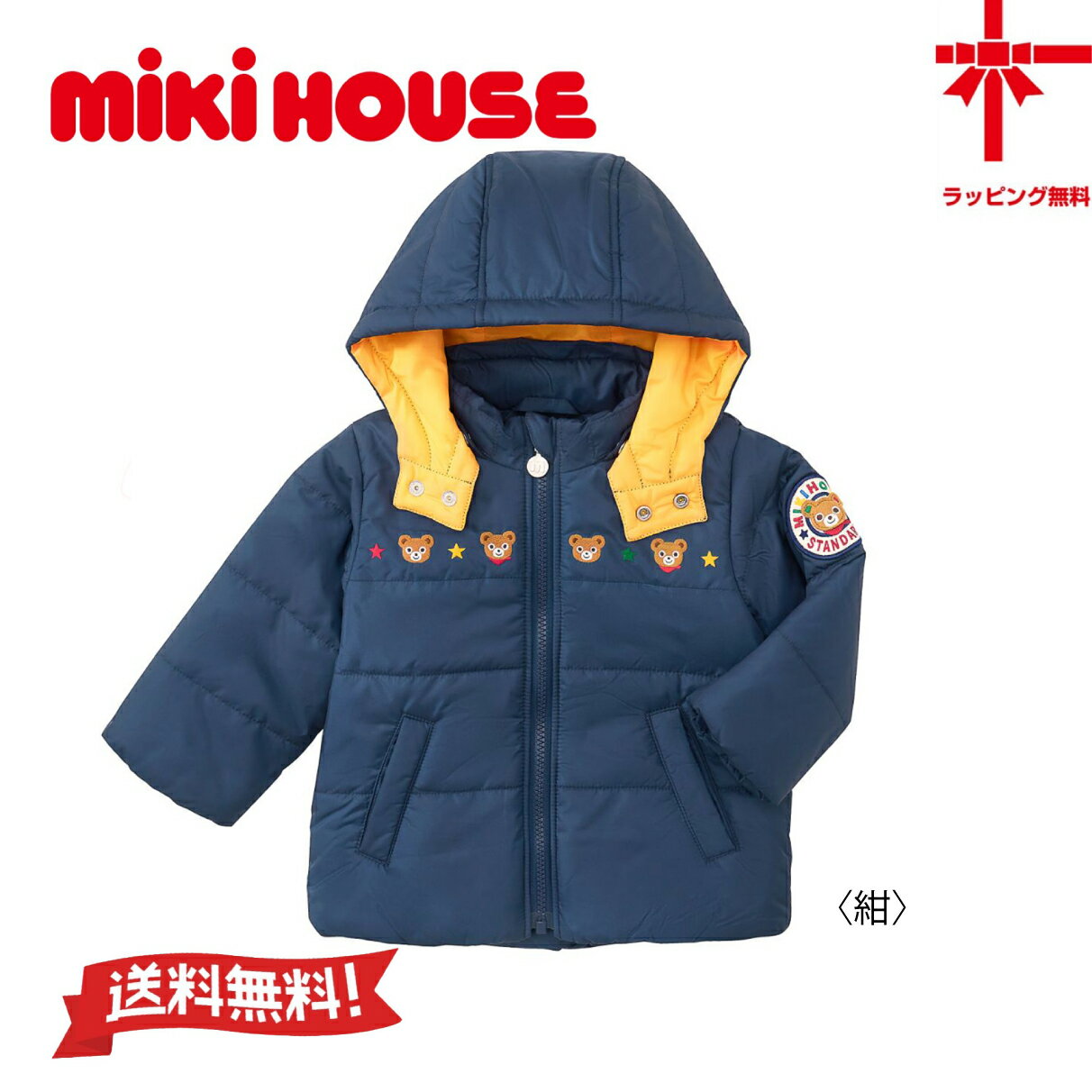 楽天市場】ミキハウス ジャンバー 130（コート・ジャケット｜キッズ