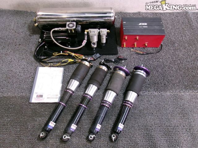 楽天市場】18クラウン エアロパーツ（エアサスキット｜サスペンション