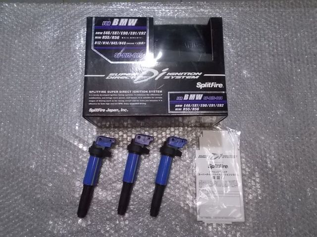 楽天市場】スプリットファイア イグニッションコイルの通販