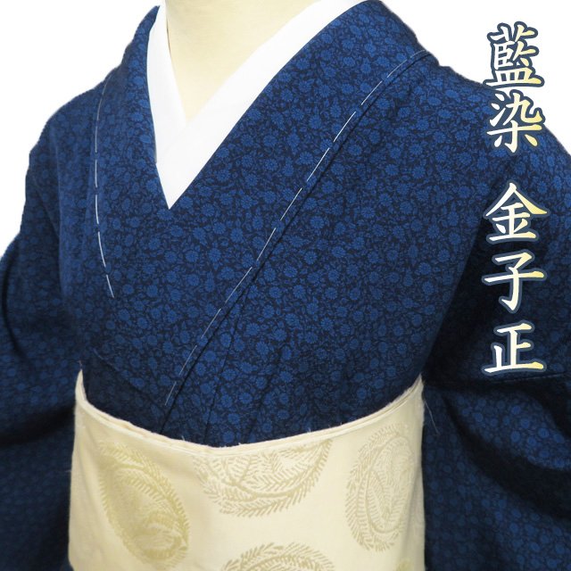 楽天市場】阿波藍 着物の通販