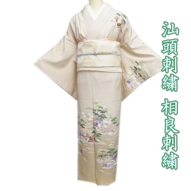 楽天市場】相良刺繍 訪問着 未使用の通販