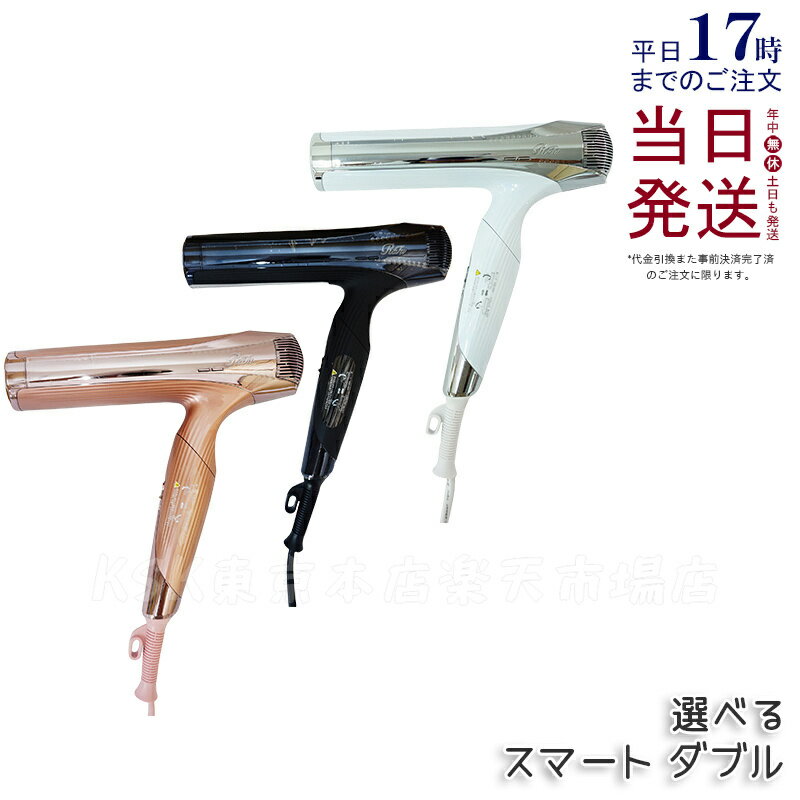 楽天市場】refa beautech dryer re－ab02aの通販