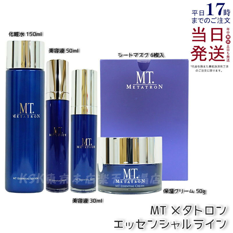 楽天市場】ローション 湘南美容外科の通販