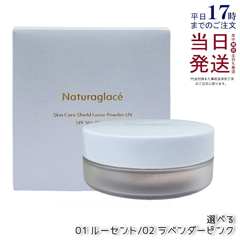 楽天市場】sk ii ルースパウダーの通販