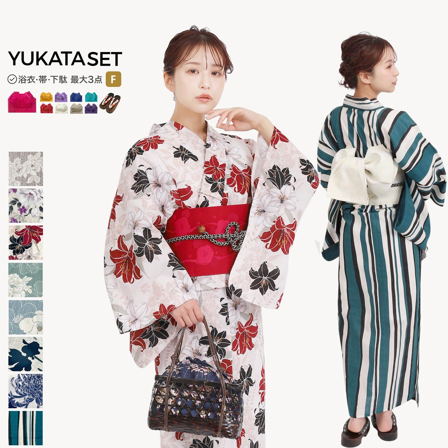 楽天市場】二部式浴衣 作り帯の通販