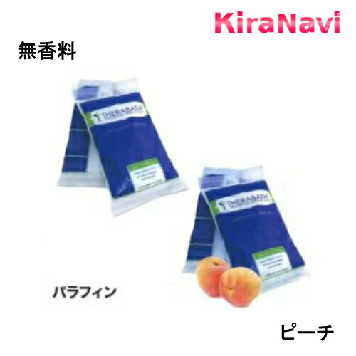 楽天市場】パラフィン セラバスの通販