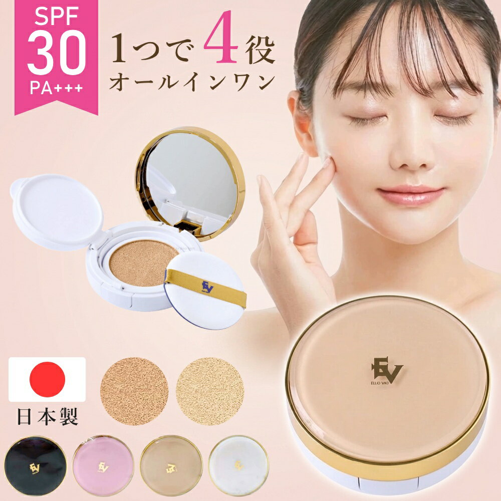 楽天市場】wattleクッションファンデーションの通販