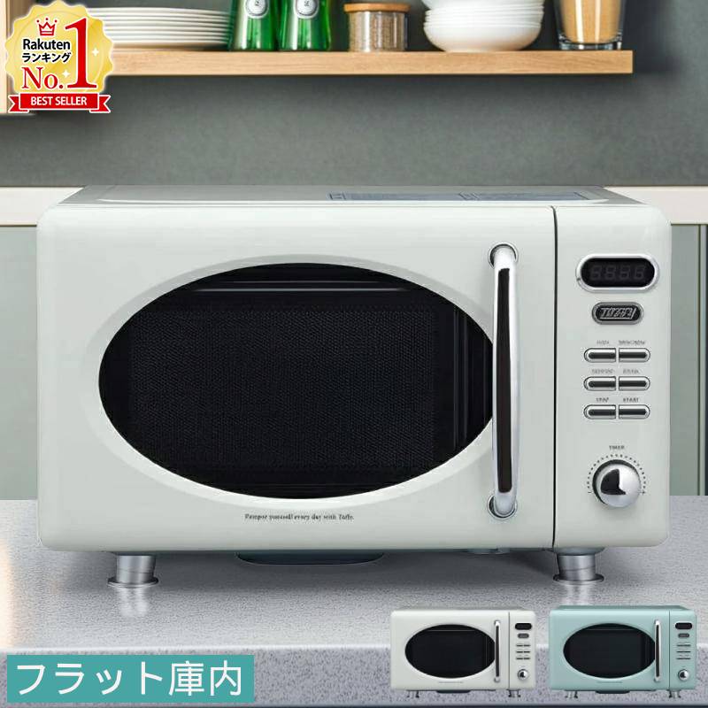 楽天市場】ラドンナ 電子レンジ toffy k−dr1−paの通販