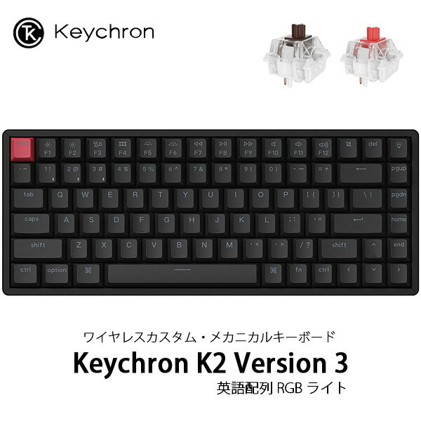 楽天市場】keychron k2 赤軸の通販