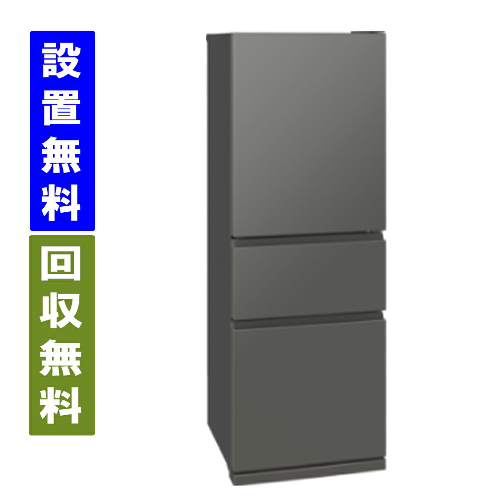 楽天市場】冷蔵庫 mr-cx30（メーカー三菱電機）の通販