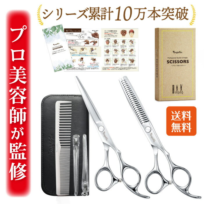 楽天市場】シザーの通販