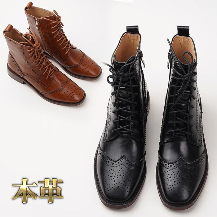 楽天市場】ウィングチップ（ブーツ｜レディース靴）：靴の通販