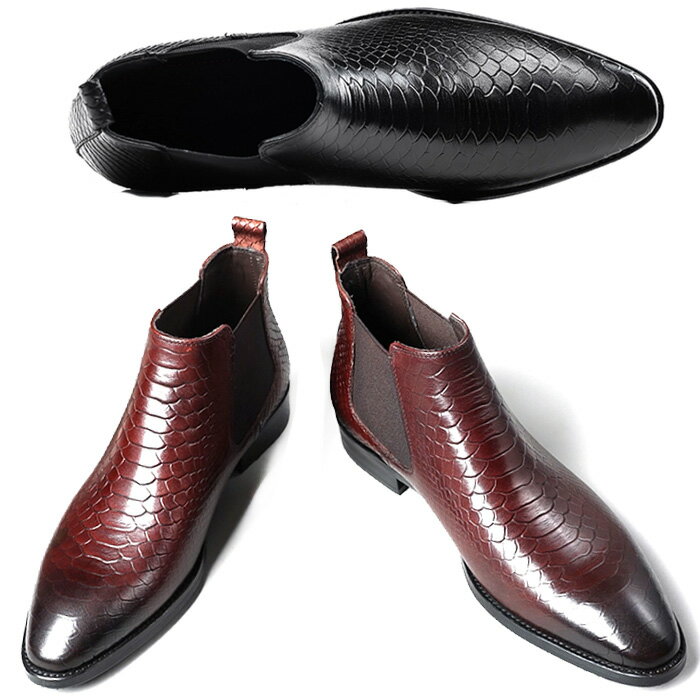 楽天市場】パイソン 蛇革（ブーツ｜メンズ靴）：靴の通販