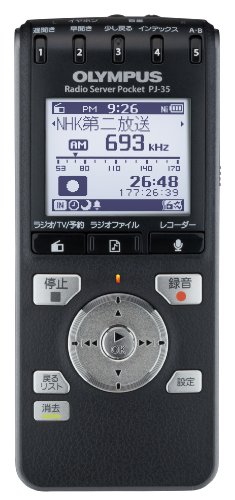 楽天市場】オリンパス ラジオサーバーポケット pj－35の通販