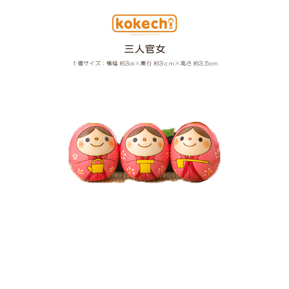 楽天市場】卯三郎こけし 笑い雛の通販