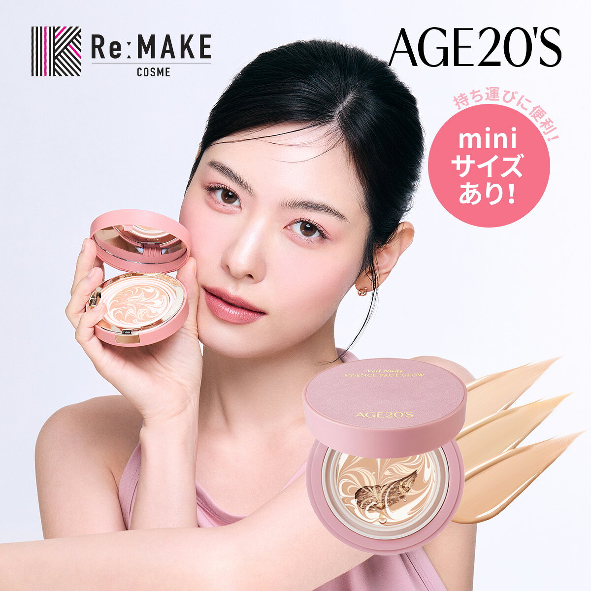 楽天市場】アネッサ パーフェクトuvパクトn オークル20の通販