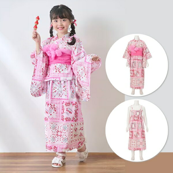 楽天市場】メゾピアノ 浴衣（キッズ・ベビーのサイズ（cm）120 ～ 129