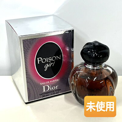 楽天市場】クリスチャン・ディオール プワゾン セットの通販