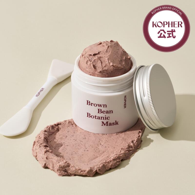 楽天市場】あずき マスク（美容・コスメ・香水）の通販