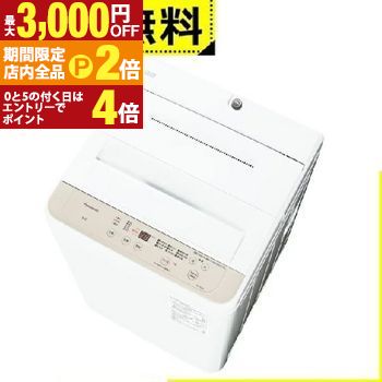 楽天市場】panasonic 洗濯機 6キロ（生活家電｜家電）の通販