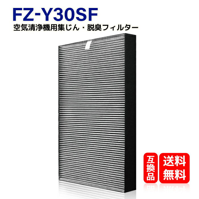 楽天市場】空気清浄機 フィルター fu 250cxの通販