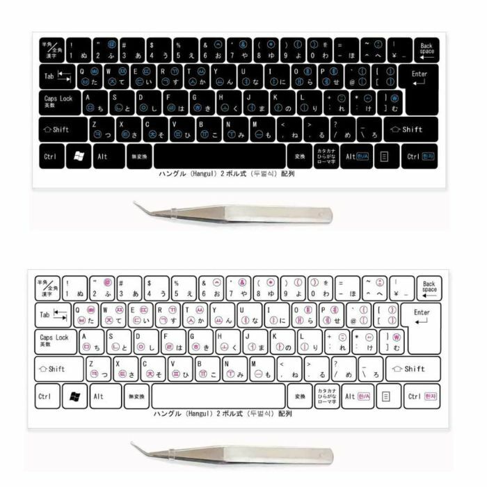 楽天市場】韓国語キーボード macの通販