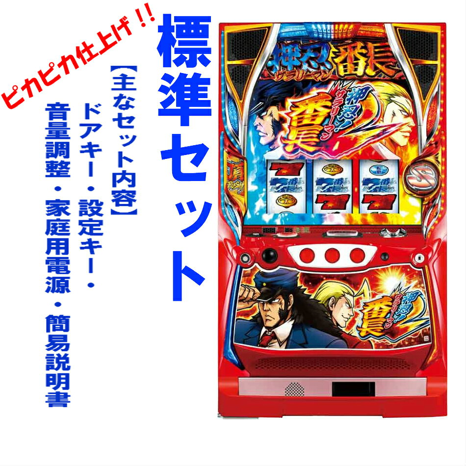 楽天市場】番長2 実機の通販