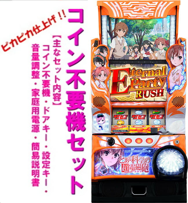 railgun1-2.jpg?_ex=288x288