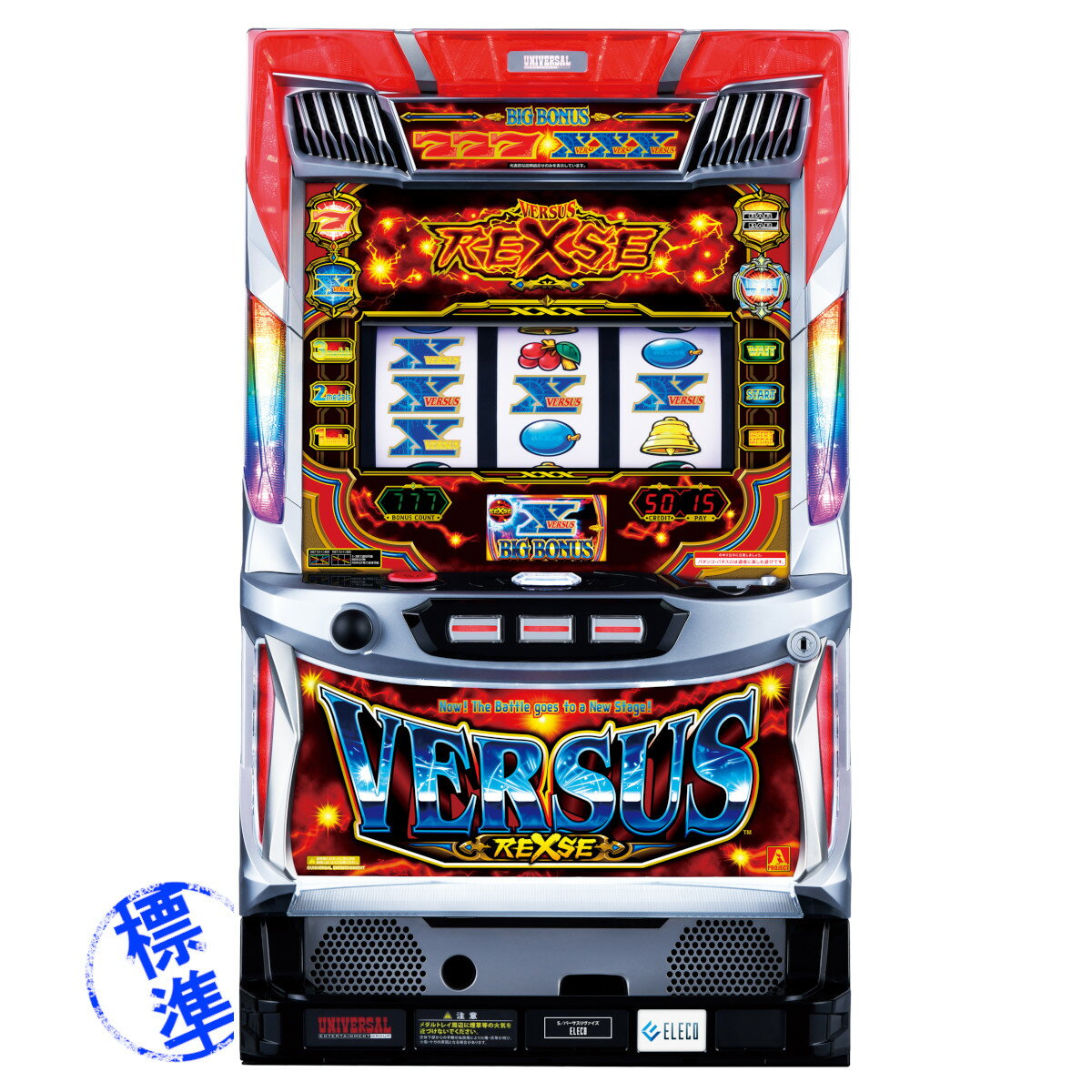 versusrexse-01.jpg