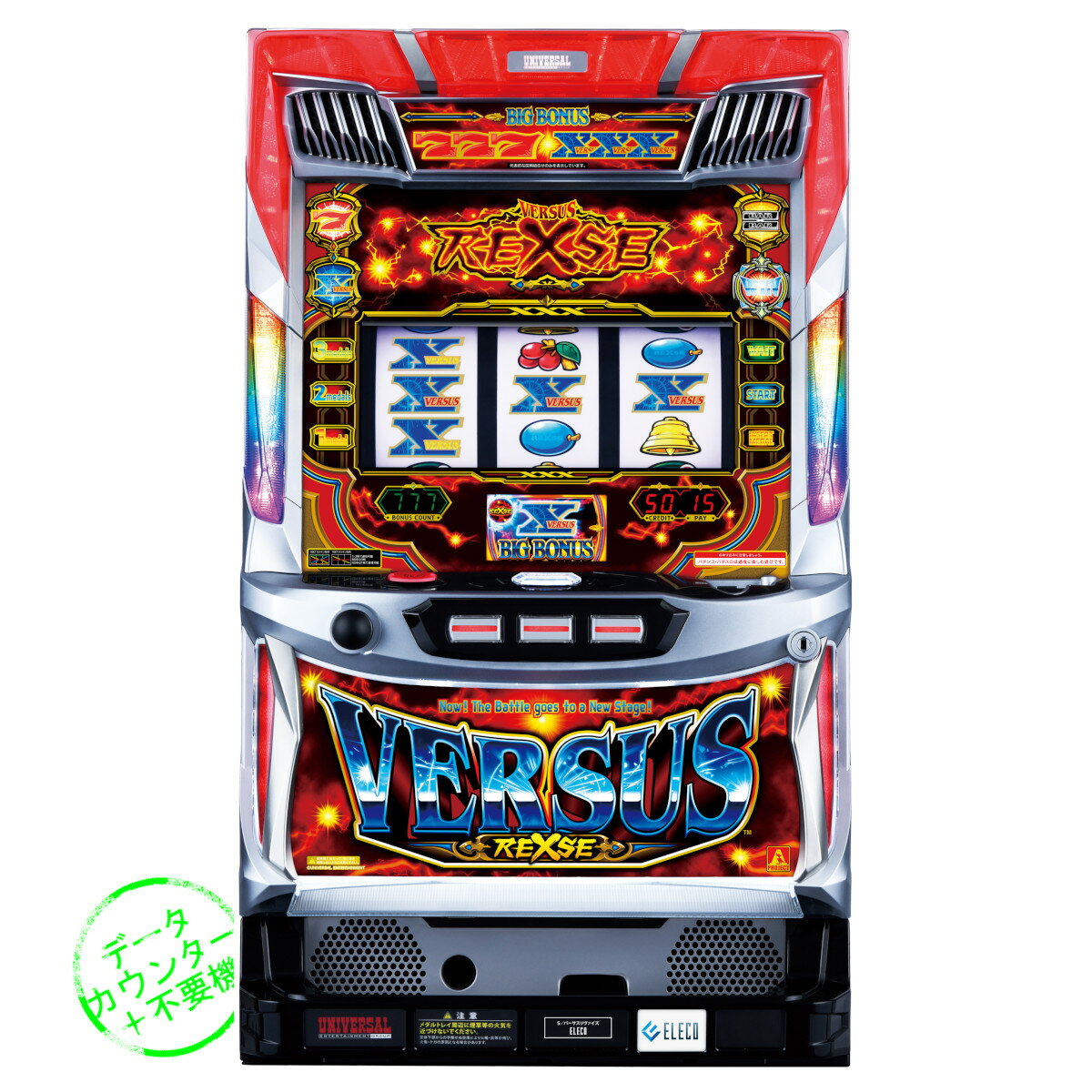 versusrexse-03.jpg
