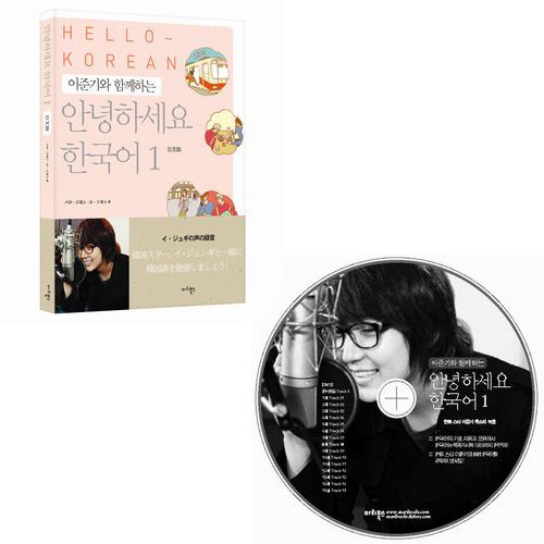 楽天市場】イ ジュンギ（CD・DVD）の通販