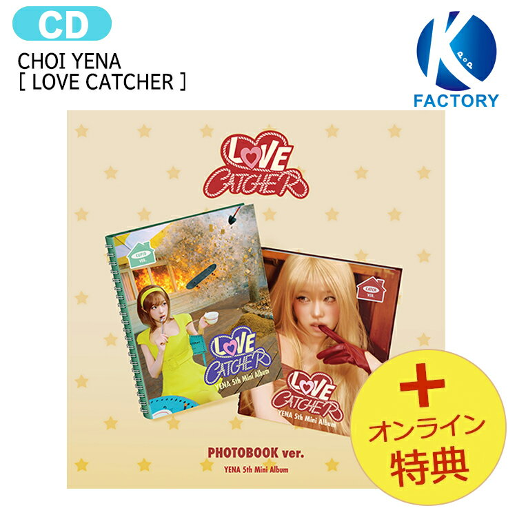 楽天市場】チェ・イェナの通販