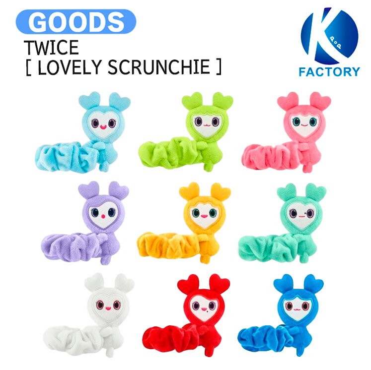 楽天市場】ラブリー twiceの通販