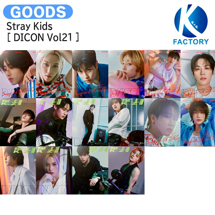 楽天市場】stray kids 写真集の通販