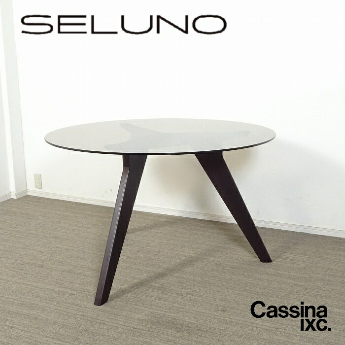 展示極美品】Cassina カッシーナ 535 ガラステーブル サイドテーブル