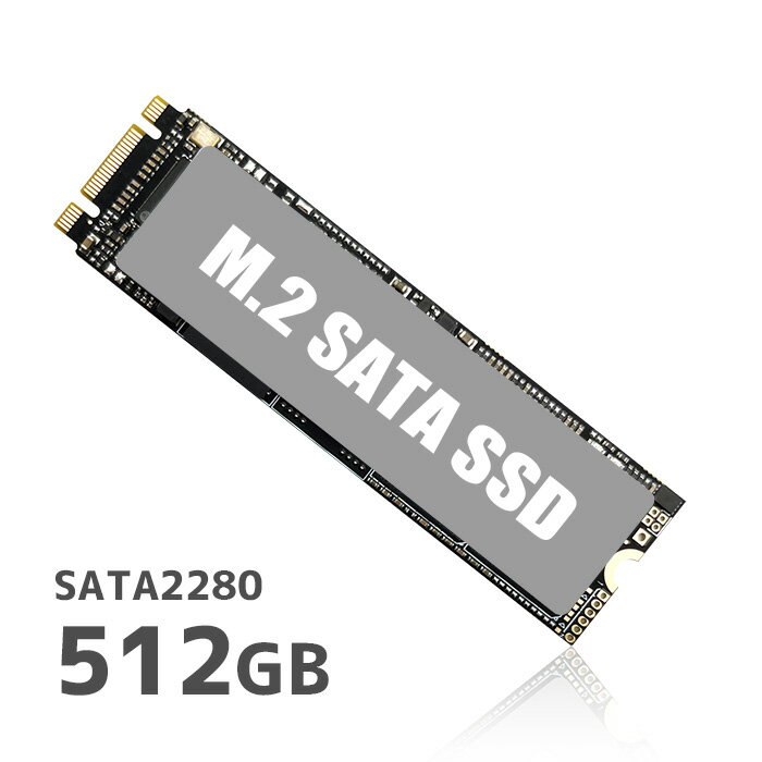 楽天市場】m.2 ssd 512gbの通販