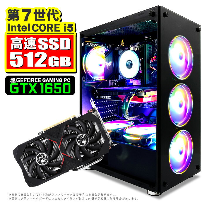 楽天市場】geforce gtx 1650（メモリ容量16GB）の通販