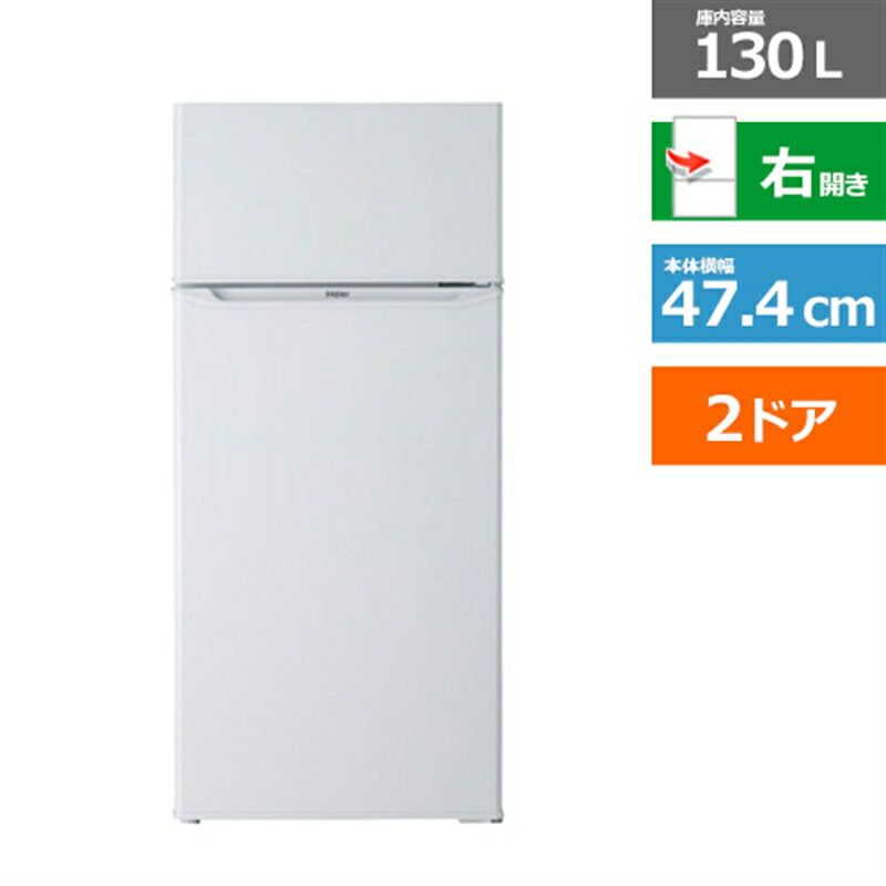 楽天市場】haier jr－n130aの通販