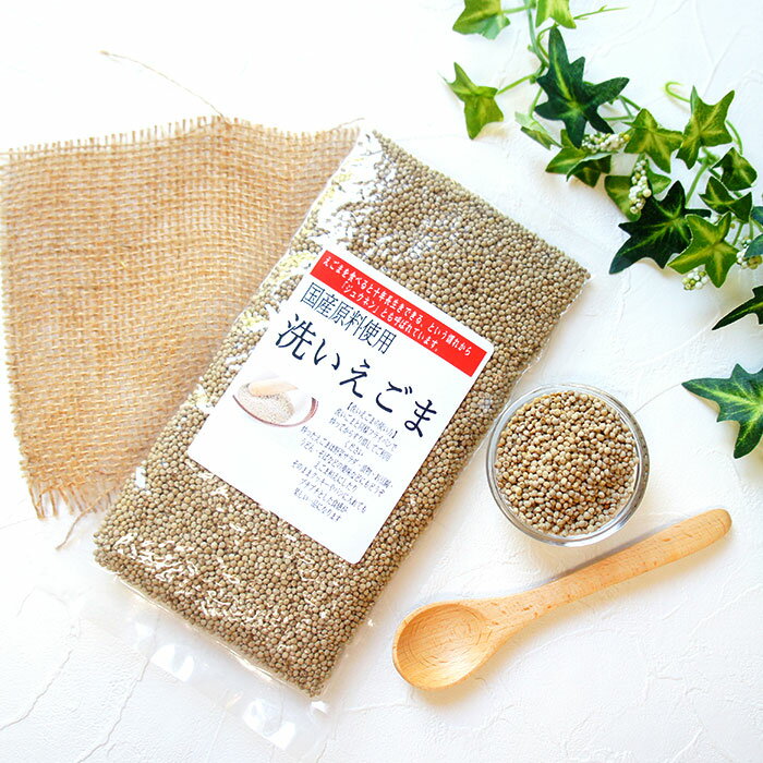 楽天市場】エゴマの実（ごま｜乾物）：食品の通販